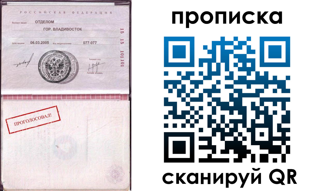 временная регистрация госуслуги в Белоозёрском
